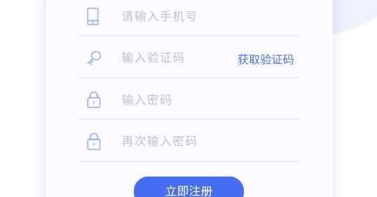 中旭運動賺錢版