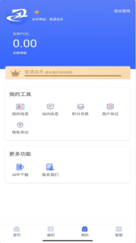 中旭運動賺錢版
