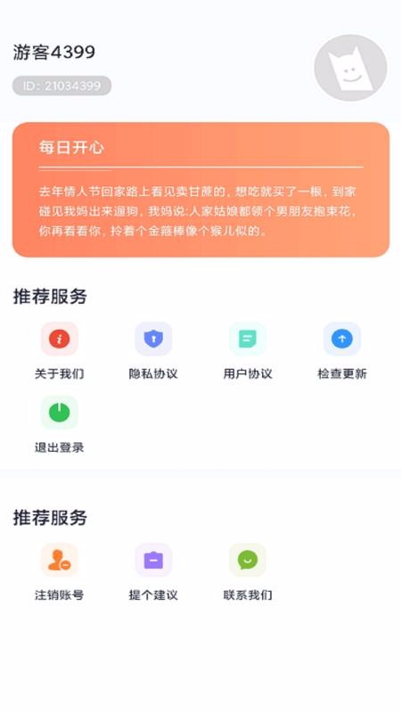 炫來電鈴聲壁紙