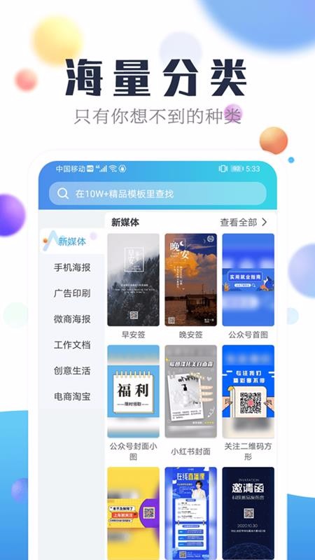 龍博海報(bào)設(shè)計(jì)制作工廠