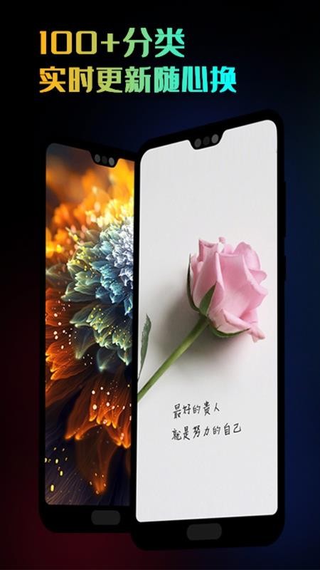 HD超高清壁紙