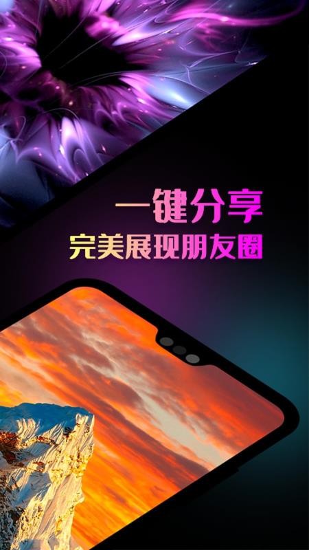 HD超高清壁紙