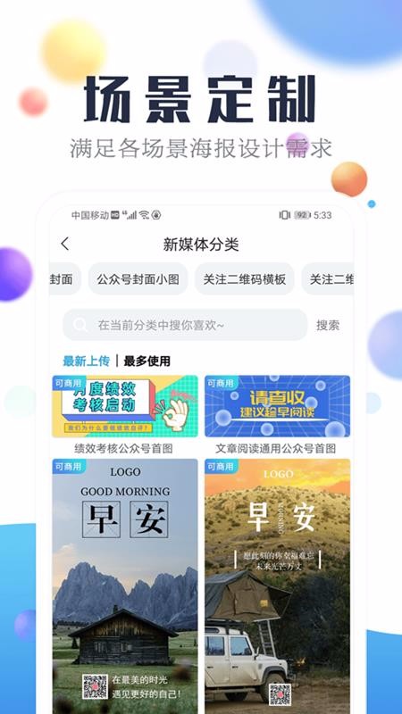 龍博海報(bào)設(shè)計(jì)制作工廠