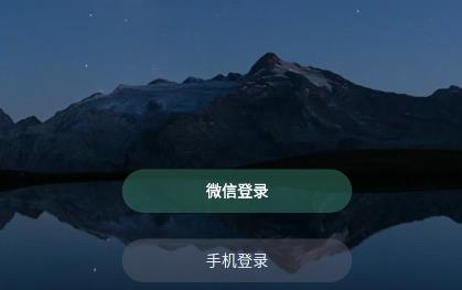 時之清單app安卓版