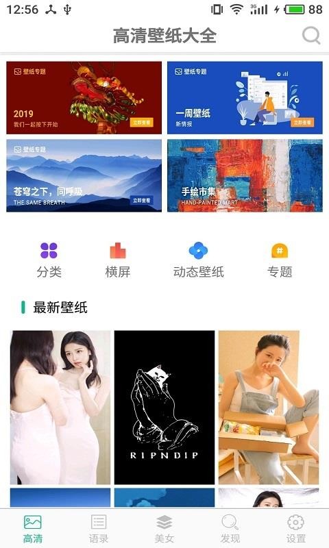 圖片大全