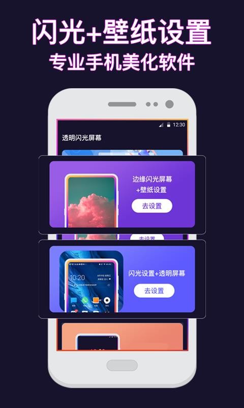 熊貓動態(tài)壁紙