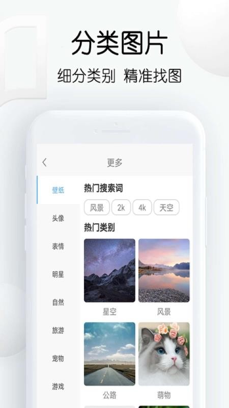 繁得搜圖