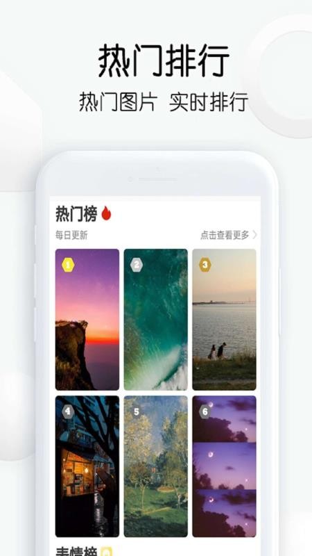 繁得搜圖