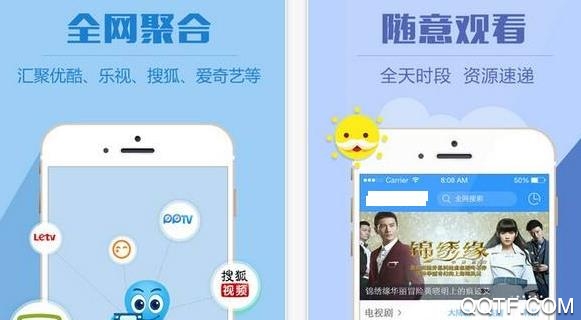 影視大全投屏功能版