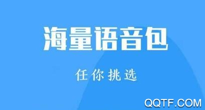 橘子配音變聲器app最新版