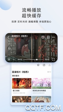 影視大全投屏功能版