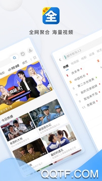 影視大全投屏功能版