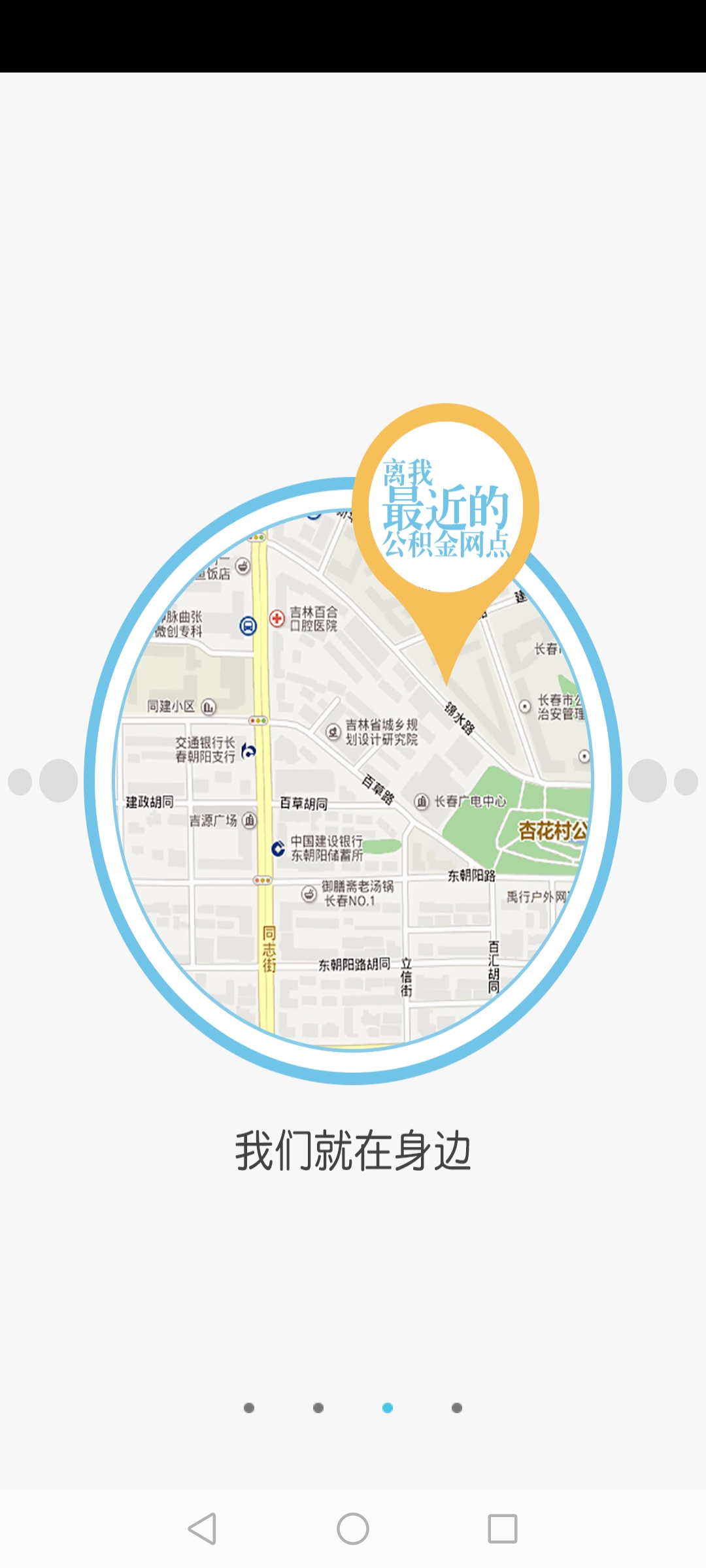 肇慶公積金管理中心軟件