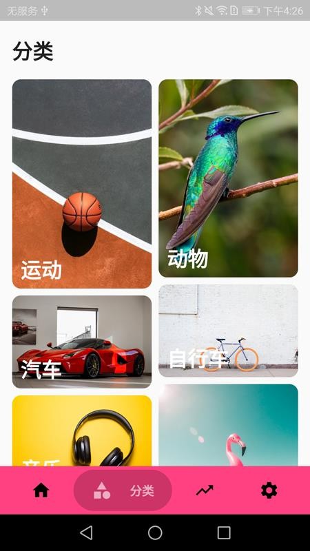 簡易壁紙