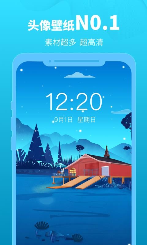 頭像館