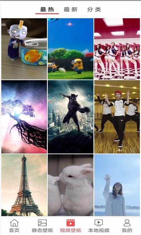壁紙精選