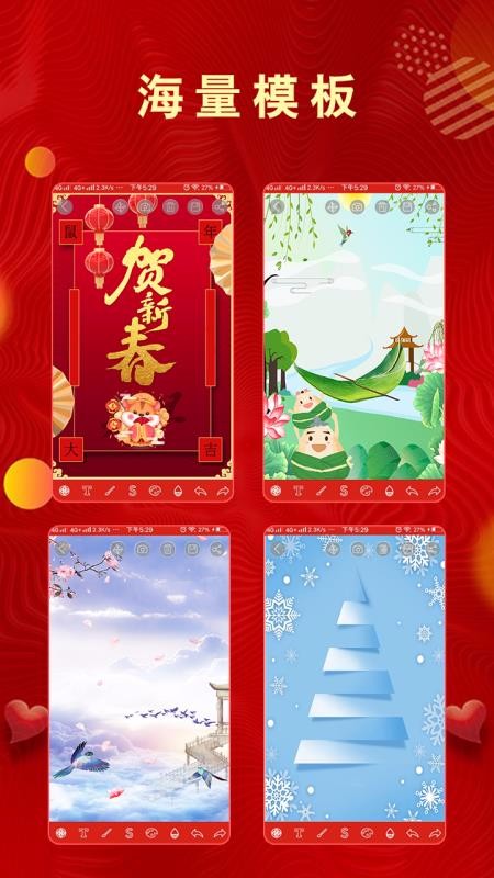 全力賀卡