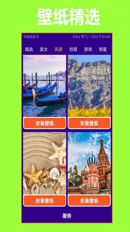 護眼狗視頻壁紙