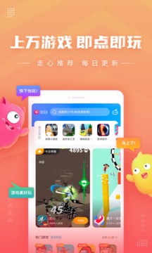 怡玩app老版本