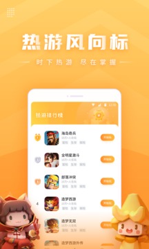 怡玩app老版本