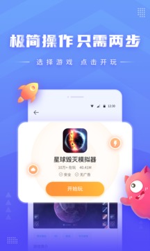 怡玩app老版本