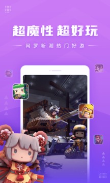 怡玩app老版本
