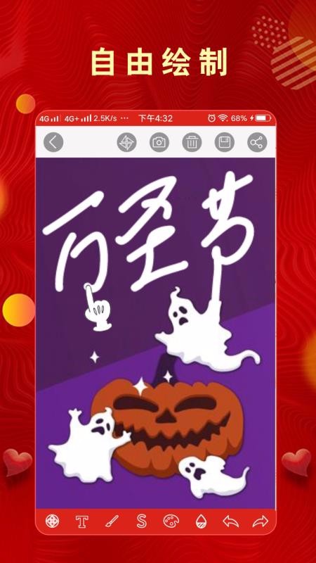 全力賀卡