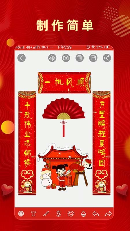 全力賀卡