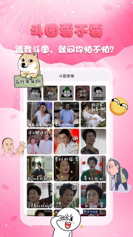 頭像秀秀