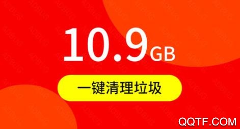 省心清理app手機(jī)版
