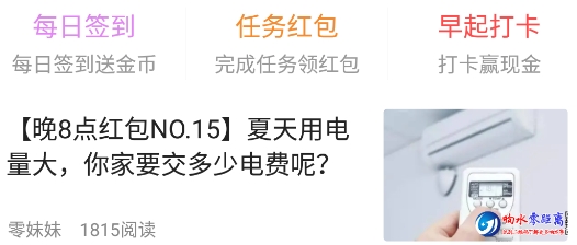 響水零距離網(wǎng)app安卓版
