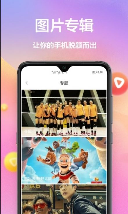 動態(tài)壁紙主題最新版