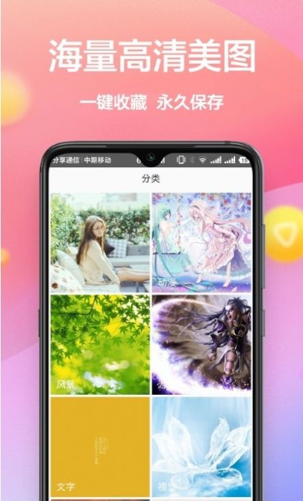 動態(tài)壁紙主題最新版