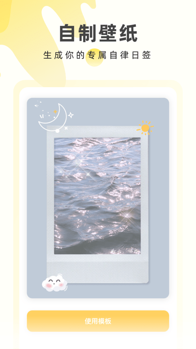 奶油壁紙app