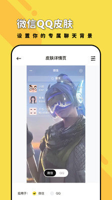 兔兔壁紙安卓版