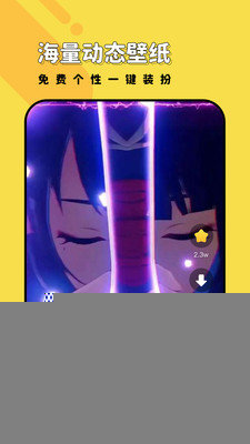 兔兔壁紙安卓版