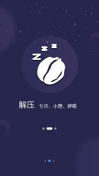 核桃睡眠app官方版