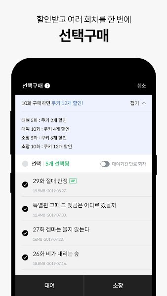 series小說軟件最新版(시리즈)