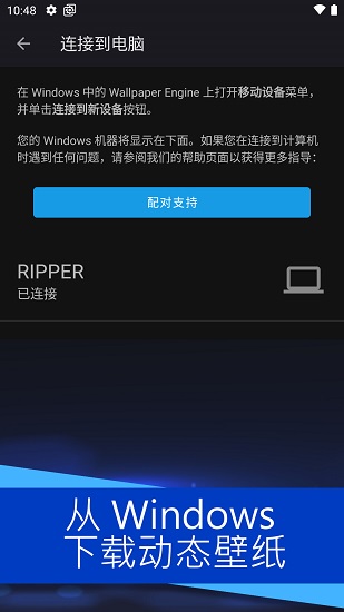 wall壁紙免費版