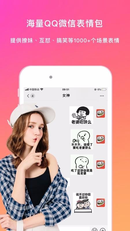 斗圖表情包大全