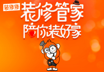 裝修修app手機(jī)版