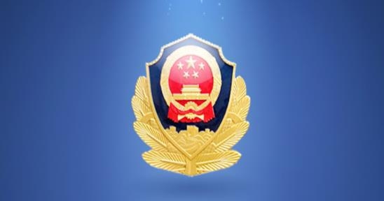 東營微警務平臺最新版