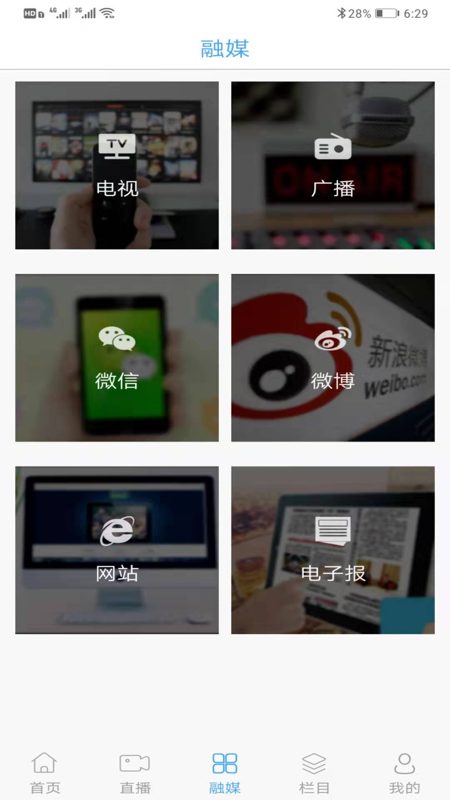 靈秀長(zhǎng)白魅力邊疆a(chǎn)pp最新版