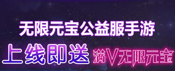 無限鉆石游戲大全平臺