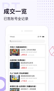無限鉆石游戲大全平臺