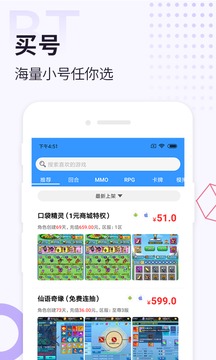 無限鉆石游戲大全平臺