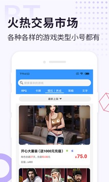 無限鉆石游戲大全平臺