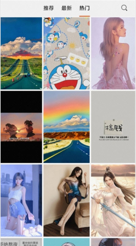 儲(chǔ)壁紙