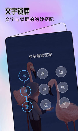 全局透明主題最新版