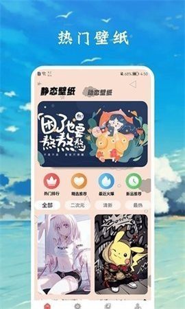 zzzfun盒子最新版